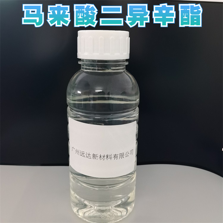 马来酸二异辛酯