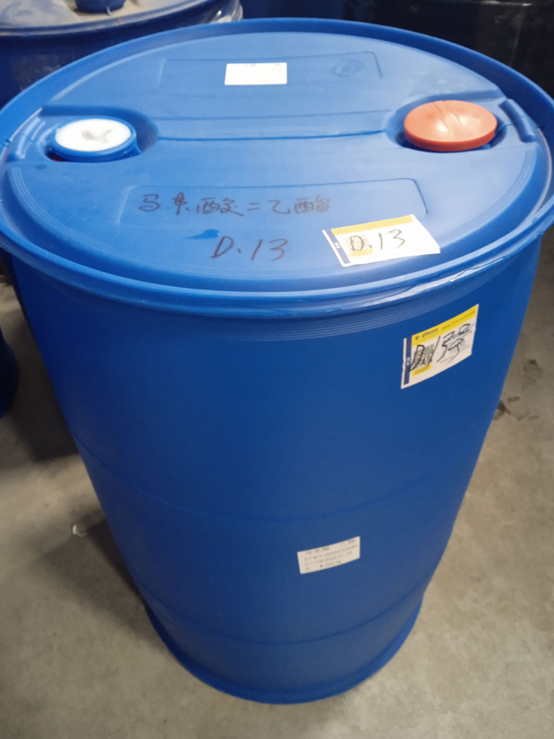 马来酸二乙酯